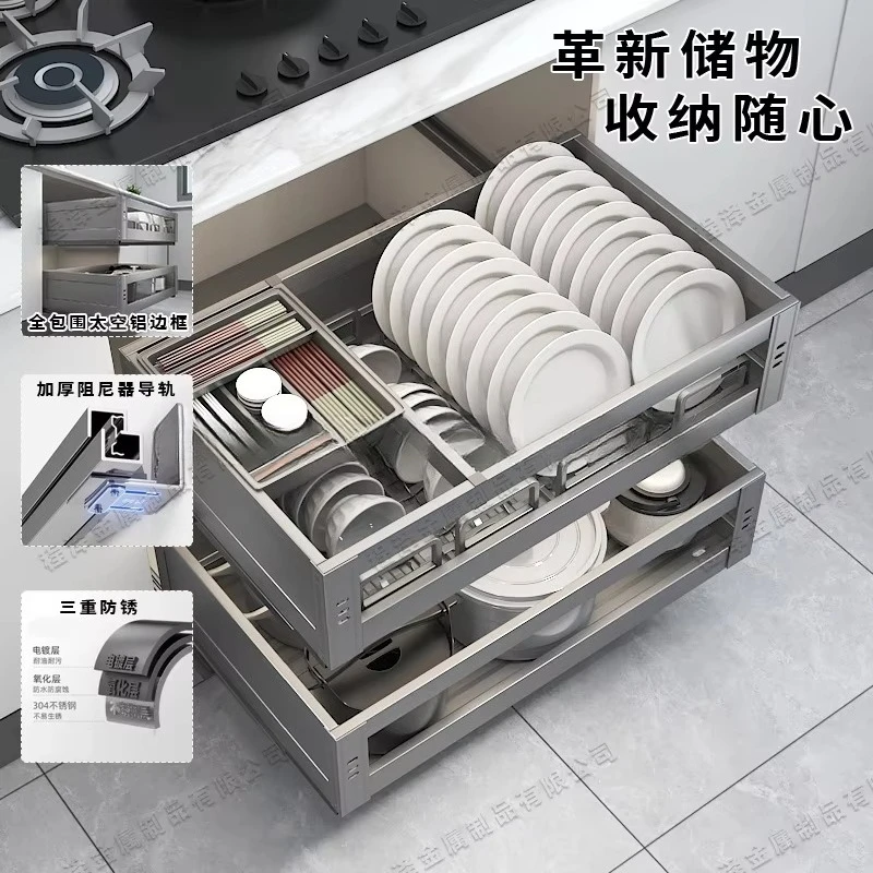 a8+ pull basket kitchen cabinet stainless steel bowl basket, drawer type storage drain dish rack