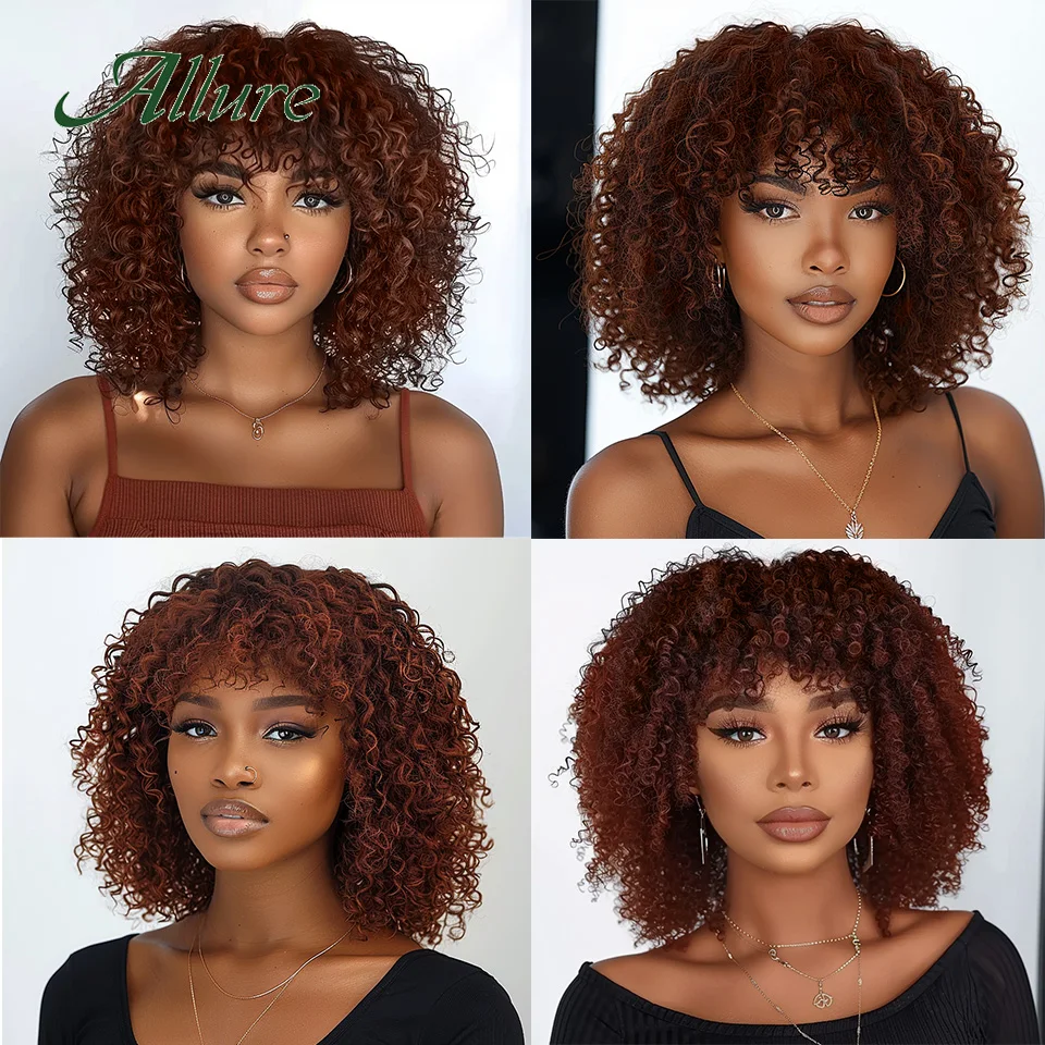 Brazilian Jerry Curly Human Hair Wig With Bangs Brown Colored Short Kinky Curly Hair Wigs For Black Women 180% Density Allure