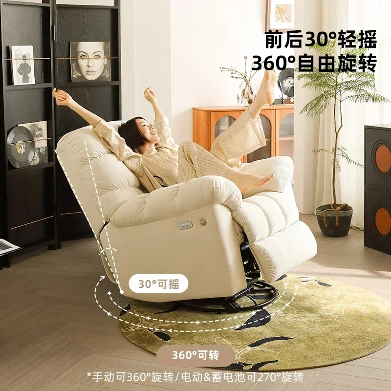 Single electric multifunctional sofa chair, living room, antique style, lazy sofa, adjustable lounge chair, rocking chair