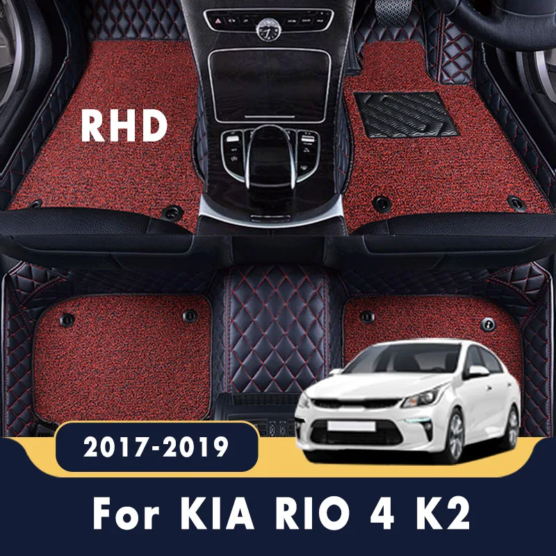 

Роскошные автомобильные коврики RHD для KIA RIO 4 K2 X-Line 2022 2021 2020 2019 2018 2017, двухслойные коврики с проволочной петлей, аксессуары для интерьера, коврик