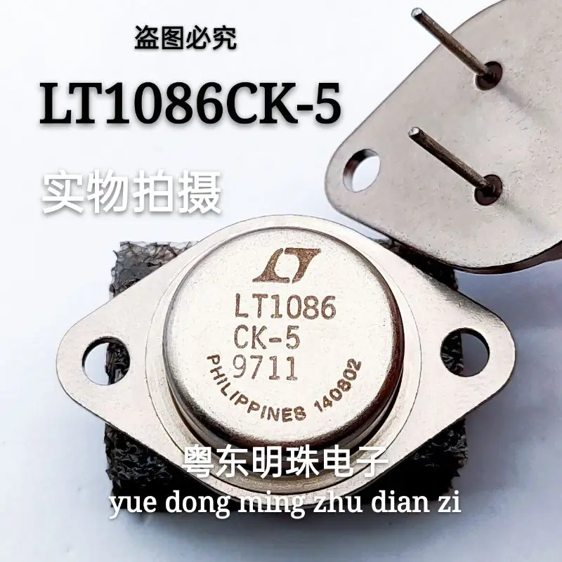 

2PCS LT1086CK-5 LT1086CK TO-3 Field Effect MOS In Stock