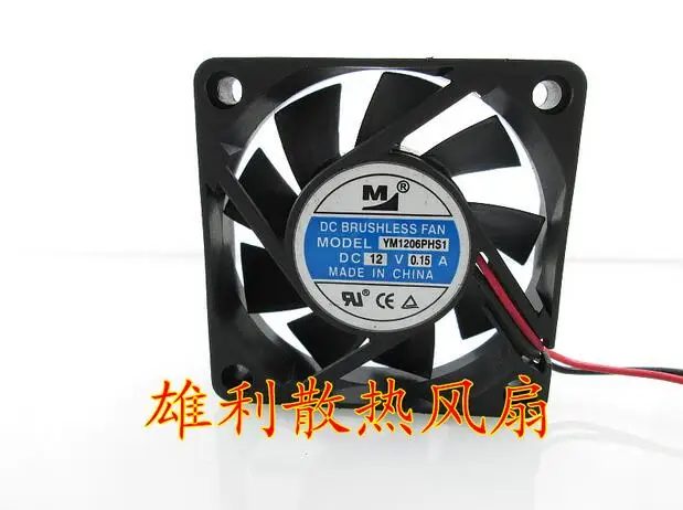 Wholesale: original M YM1206PHS1 0.15A 6015  6CM 2lines power supply chassis cooling fan