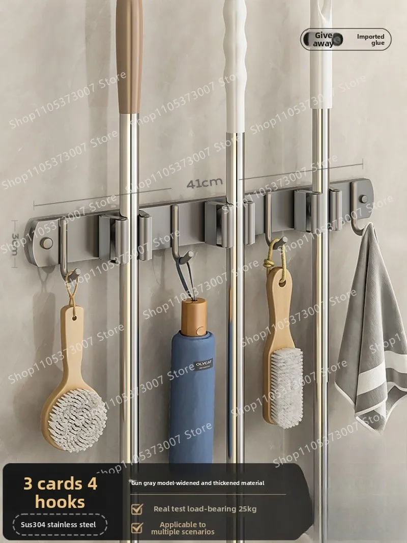 Mop and broom holder - no drilling required! stainless steel, strong adhesive, wall-mounted storage solution for bathroom