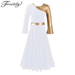Lyrical Dancewear for Kids, Bell-bottom, Long Sleeve, Metallic Gowns for Liturgical, PraiseDance Dress, Church Worship Costume