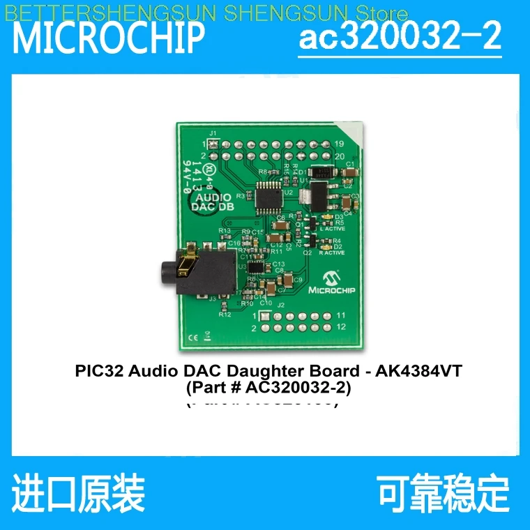 

ac320032-2PIC32 DAC Fender Audio Development Board Evaluation Board