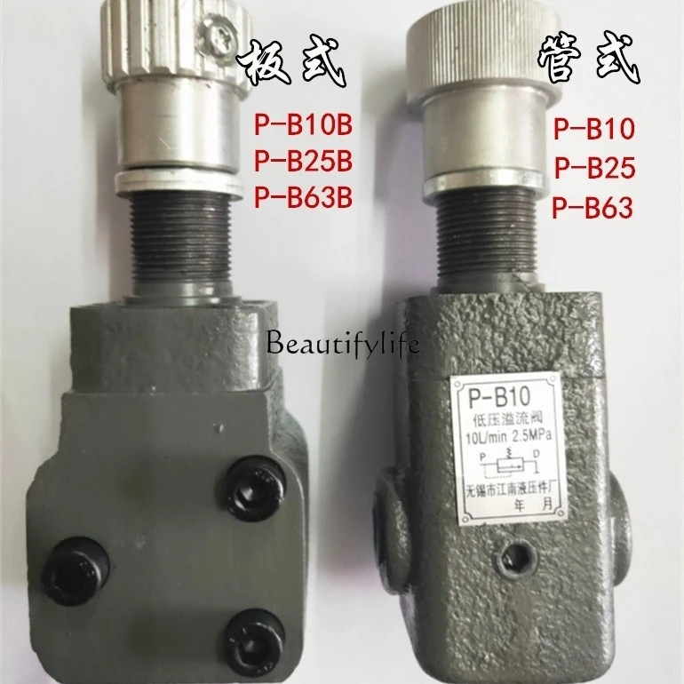 jj4 Low pressure relief valve P-B10 P-B25 P-B63 P-B10B