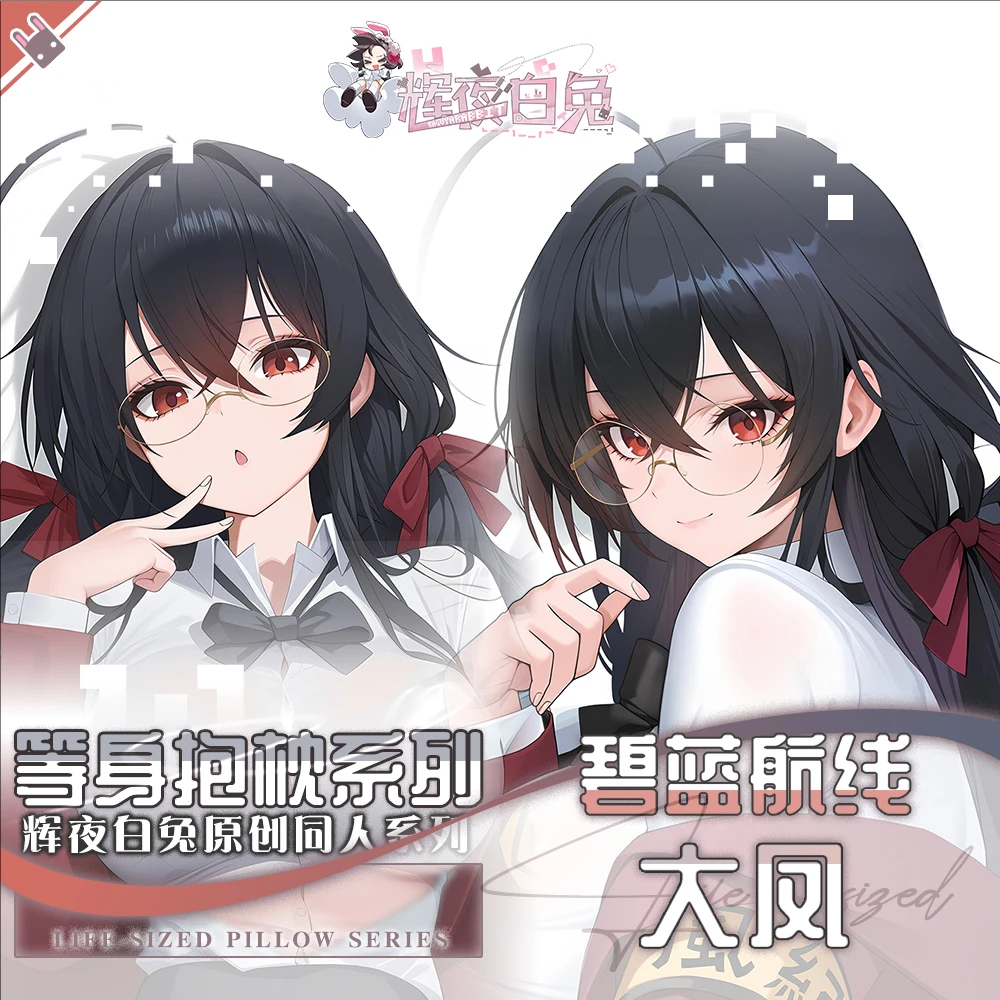 

Azur Lane Taihō Anime Game Dakimakura Hing Body PillowCase Cushion Otaku Bed Linings Xmas