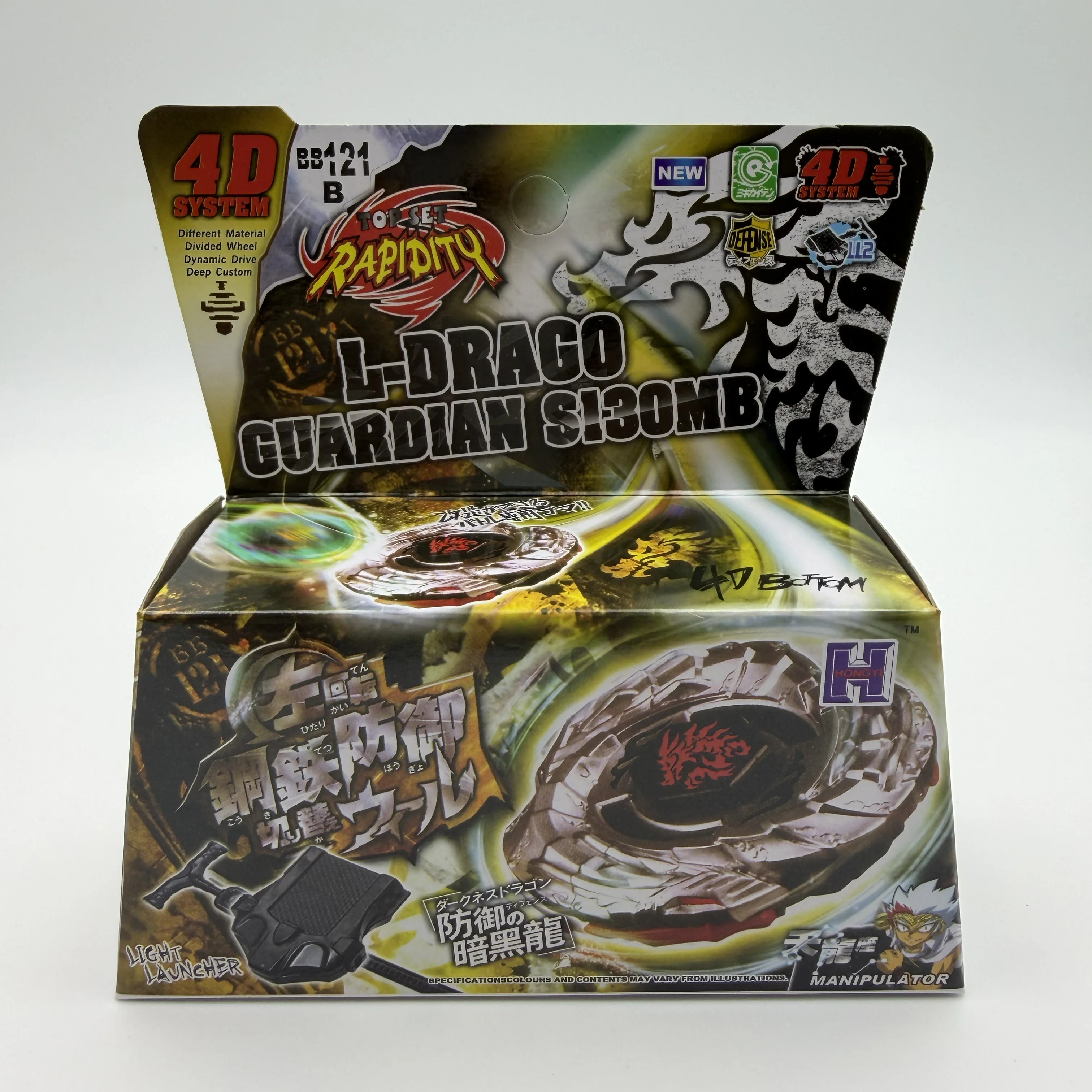 Metal Fusion Bei Yinhe Pegas Anger Master 4D System Gyro mit Sender Rotierendes Gyro-Spielzeug Weihnachten BB99 BB104 BB105 BB106