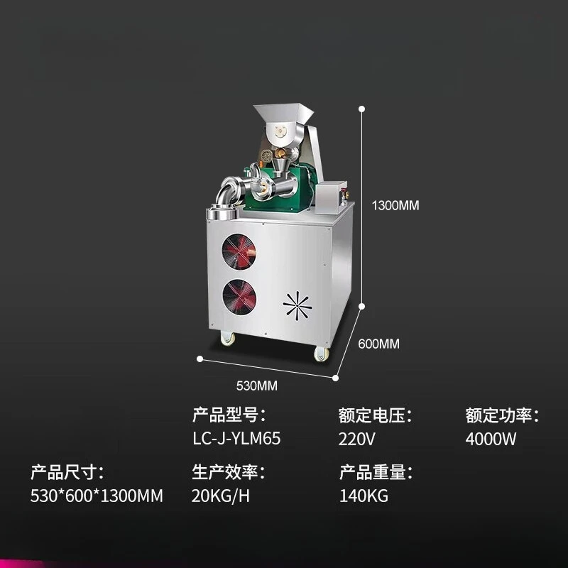 Commercial dough roller, dumpling wrapper roller, multifunctional noodle machine for cafeterias