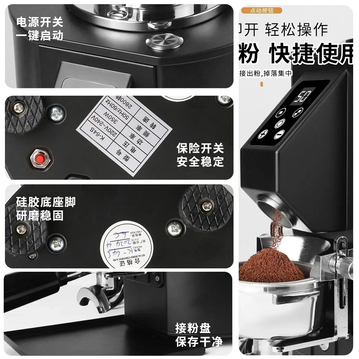 220V Electric Coffee Grinder 64mm Imported Carbon Steel Burrs Touch Operation Timing Quantitative Electric Coffee Mills