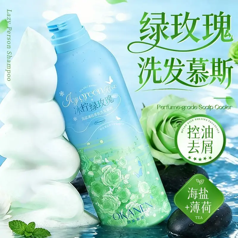 Green Rose Fragrant Shampoo Mousse Oil Control Volumizing Anti-Dandruff Deep Cleanse Soothing Itchy Scalp Long Lasting Scent