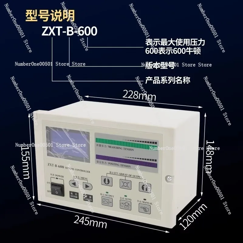 Full Auto Magnetic Powder Tension Controller ZXT-B-600/1000 /2000 for Brake Clutch Constant Tension Control