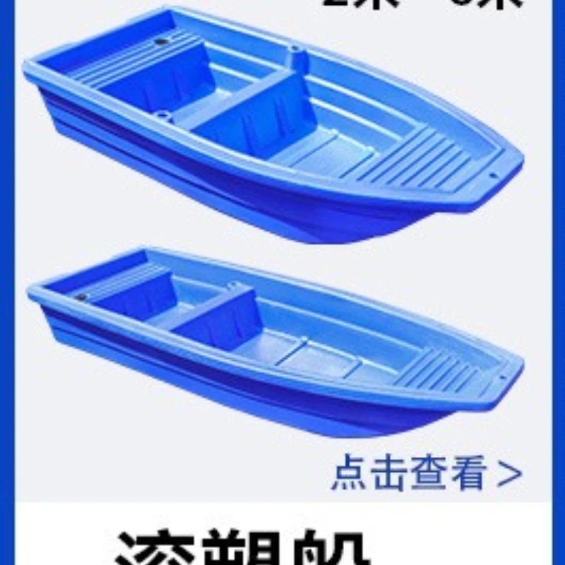 Plastic flat boat 3.5m/4.2m water platform mowing grass river cleaning fishing boat plastic fishing boat