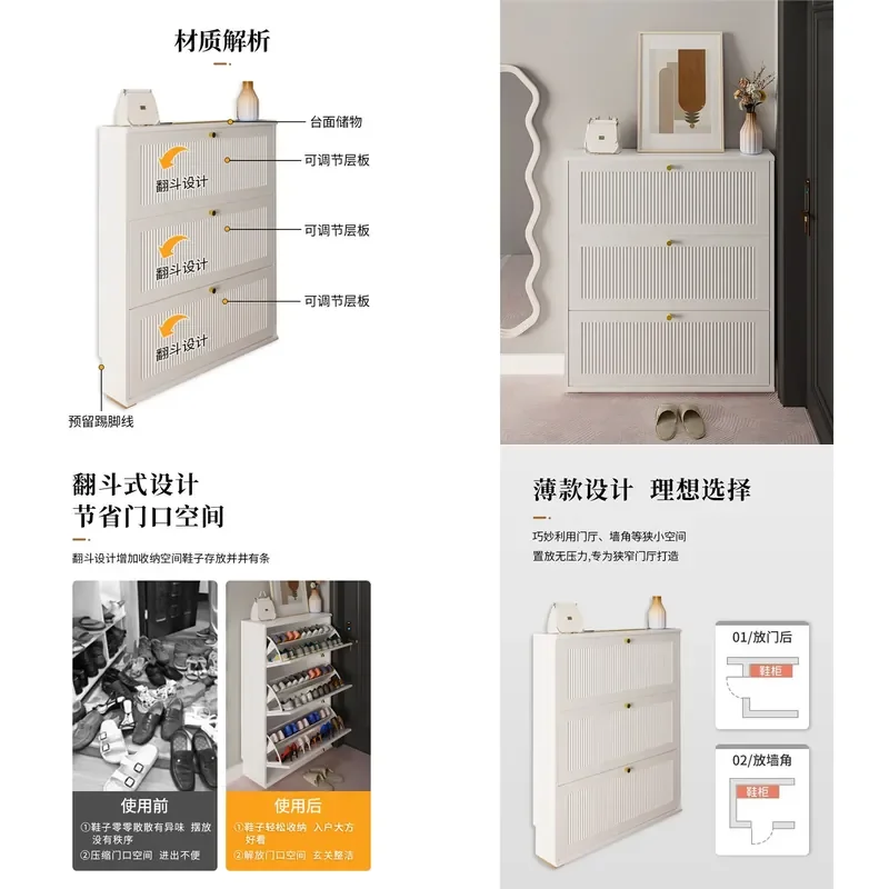 scarpiera-a-parete-ultrasottile-moderna-e-minimalista-con-sistema-di-contenimento-a-cestello-ribaltabile-ideale-per-ingresso-corridoio-piccoli-appartamenti-e-per-l’arredamento-della-casa