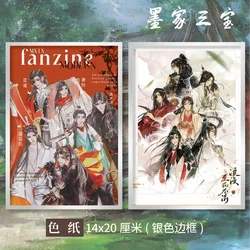 Tian Guan Ci Fu, Mo Dao Zu Shi ,Ren Zha Fan Pai 3 In 1 Colored Paper Collection Card Fans Gift