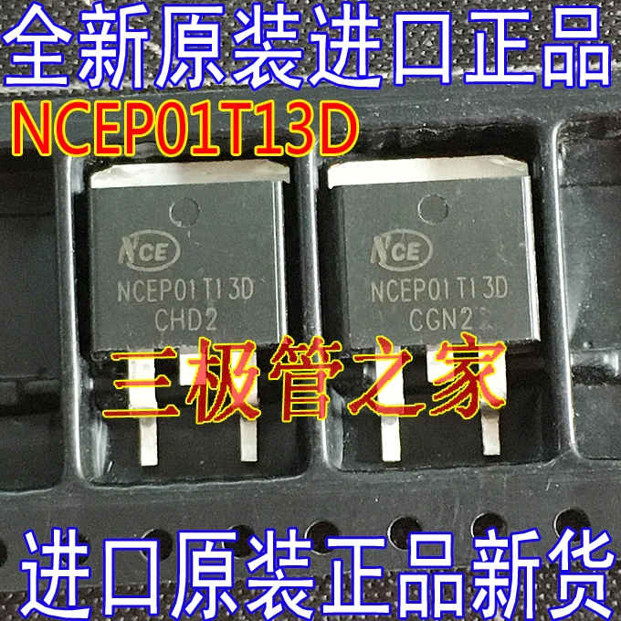 

NCEP01T13D P01T13D TO-263 10PCS