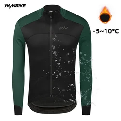 YKYW Winter -5-10℃ Men Thermal Fleece Cycling Jacket Waterproof Windproof Bicycle Jersey Bike Pro Race Clothing Mtb Cycling Tops