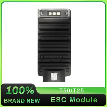 DJI Agras T50 T25 농업용 드론 액세서리용 ESC 모듈