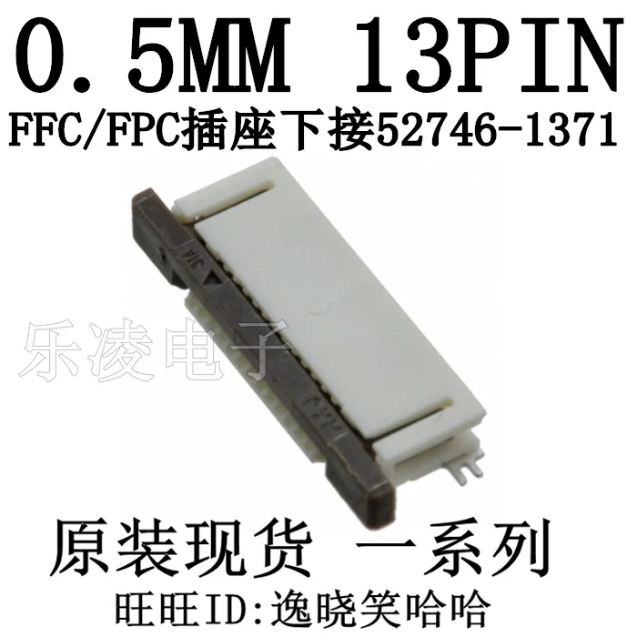 Free Shipping 0.5MM…