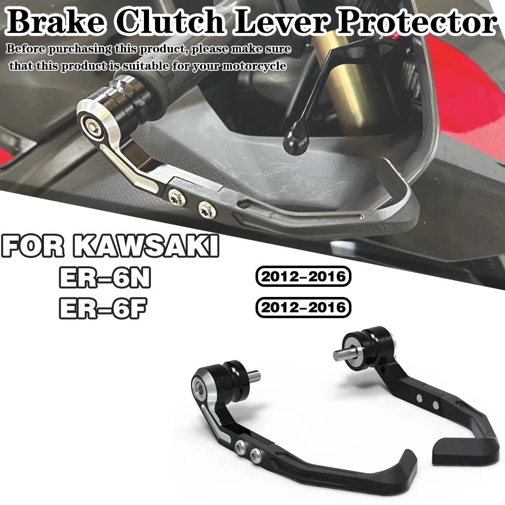 For KAWASAKI ER-6N ER-6F 2012 2013 2014 2015 2016 Motorcycle modification accessories Brake and Clutch Lever Protector Kit