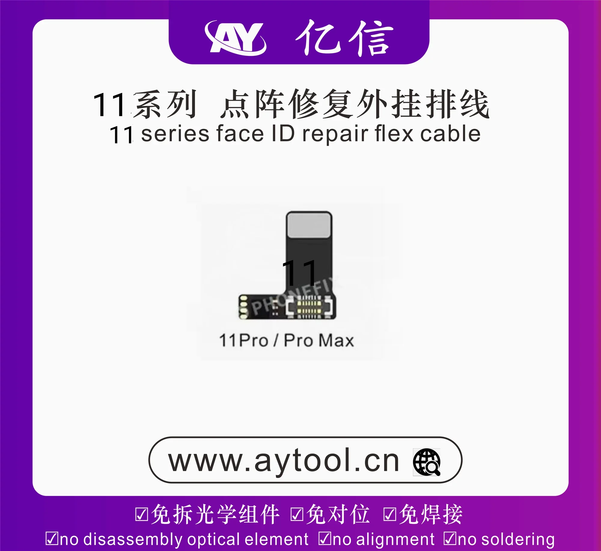 AY A108 Dot Matrix Projector Read Write Face ID Repair Flex Cable No Welding For iPhone X XS XR XSM 11 12 Pro MAX Flex Repair