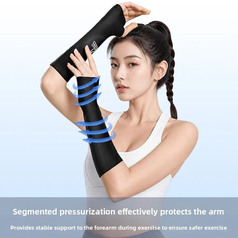 Sports volleyball arm guard wrist guard student tennis training men and women summer pressurized breathable sleeve finger