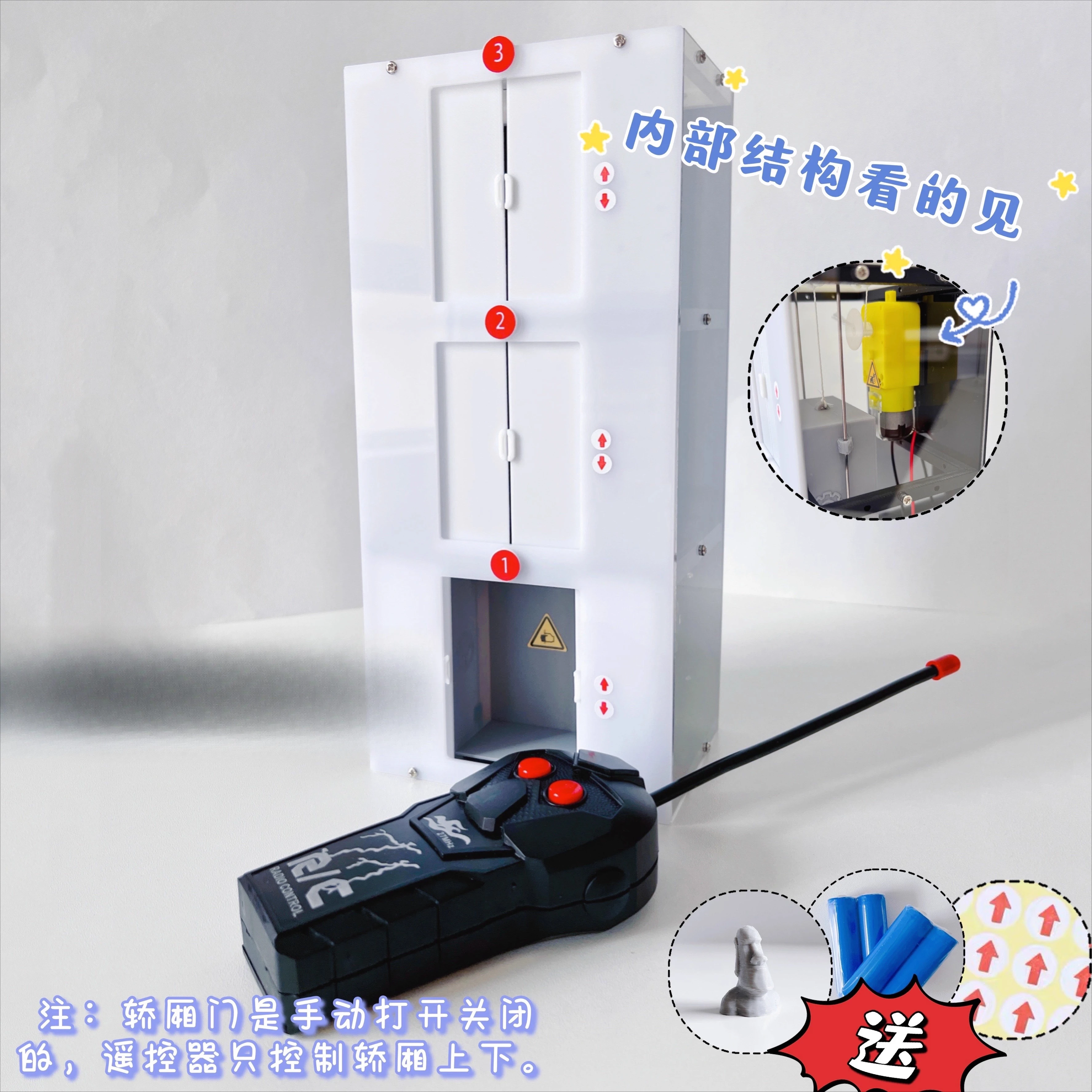 Lift elevator model electric straight ladder educational toys, small production toys for children to use their brains