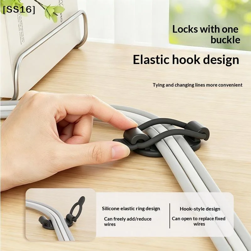 〔SS16〕1/5PCS Adjustable Elastic Adhesive Cable Clips, Wire Management Holder For Home Office, Under Desk, Behind TV,