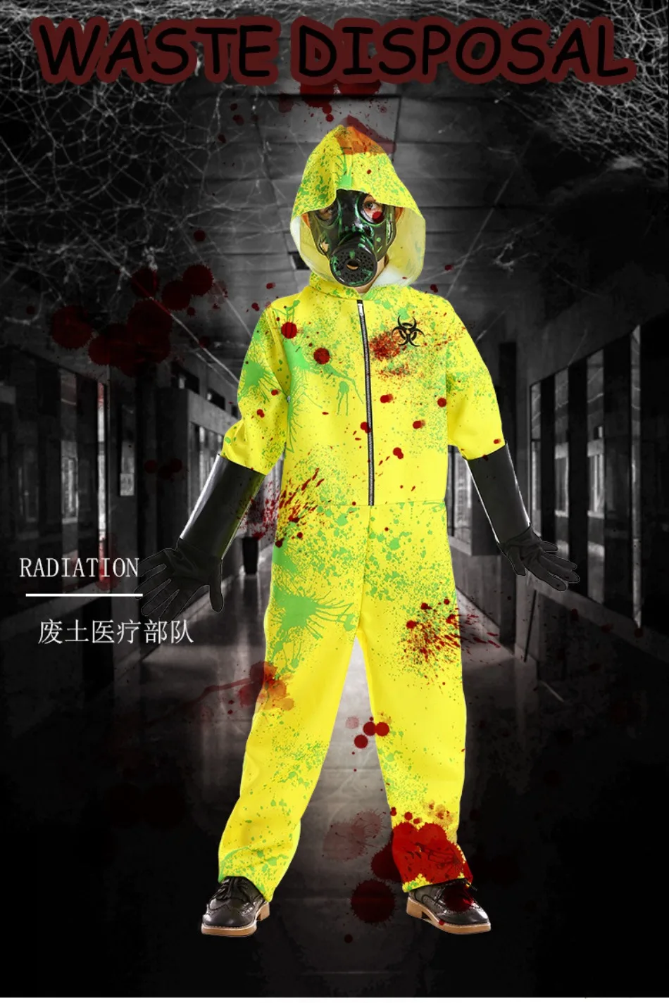 Kinder-Hazmat-Anzug, Kostüm für Jungen, Biohazard-Overall mit Gasmaske und Handschuhen, Halloween, gruseliges Cosplay-Outfit, Karneval, Party, Kostüm, PS66 – Detail 1