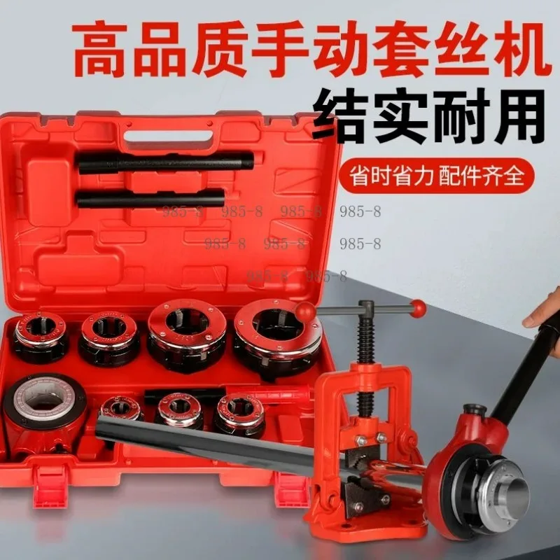 filettatrice-elettrica-portatile-tipo-30-pratica-macchina-manuale-per-filettatura-di-tubi-in-ferro-zincato