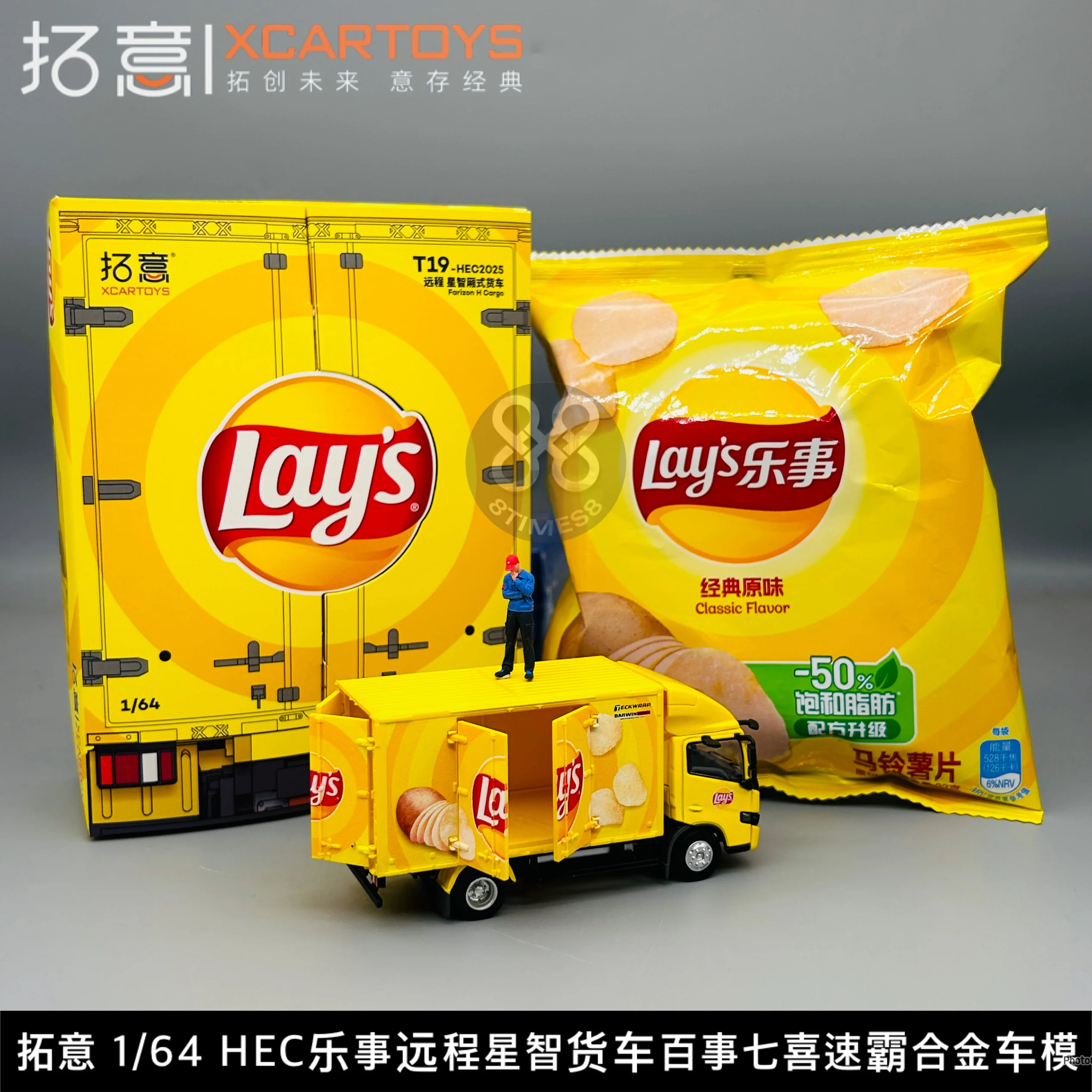 XCARTOYS 1:64، رقائق البطاطس HEC Lay's، شاحنة ذكية عن بعد Star، Pepsi 7-up Submaster A90، مجموعة نماذج لعبة مصبوبة من السبائك، #5