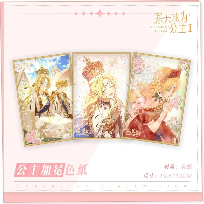 

Comic Be A Princess Someday Coronation Colored Paper Lovely Princess Sia Collection Card Cosplay Gift