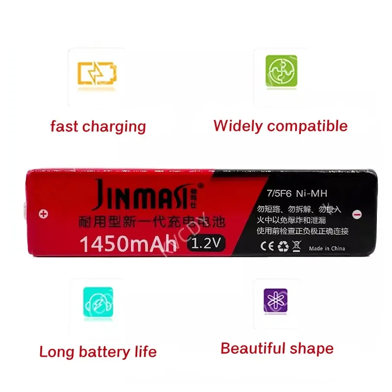 1.2V 7/5F6 67F6 1450mAh Gum Rechargeable Ni-MH Gel Battery for-Sony-for-Panasonic Walkman Gel Lithium Battery MD CD Tape Player