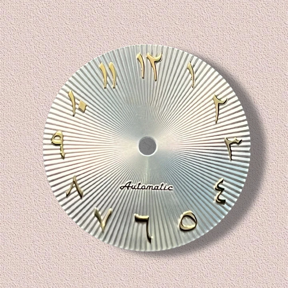 28.5mm S Logo Arab Dial Fit NH35/NH36/8215 Movement High-Quality Chocolate Dial Watch Modification Accessories