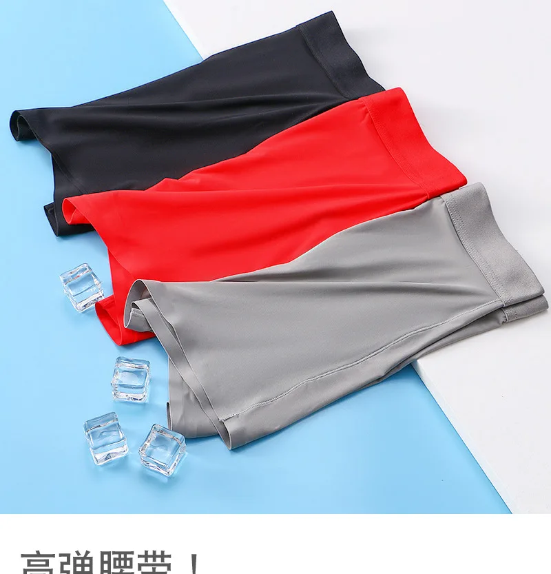 Men\'s Seamless Trunk Ice Silk Thin Mid-rise 3D Bulge Pouch Quick Drying Moisture Wicking Lightweight Elastic Sports Boxer Shorts