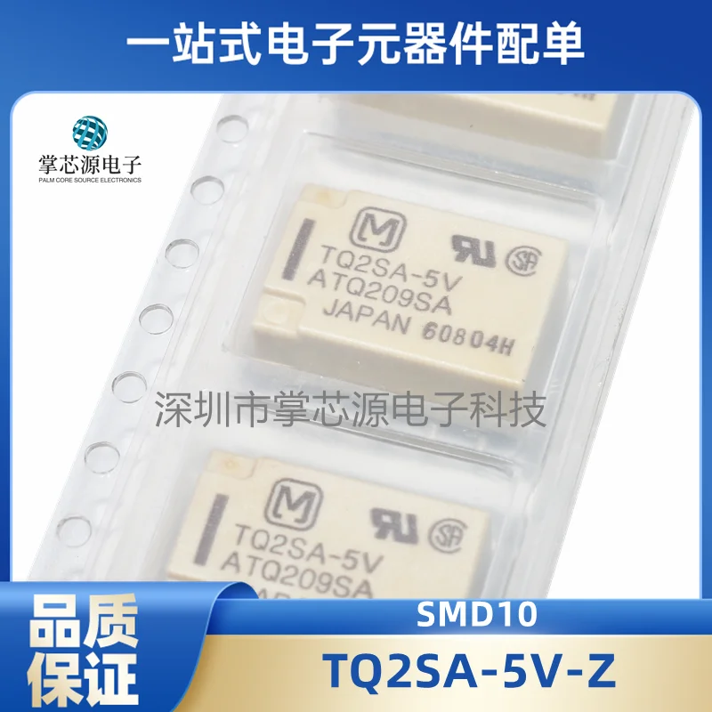 مرحل الإشارة TQ2SA-5V-Z TQ2SA-12V-Z التصحيح 10 أقدام 2A اثنان مفتوحة واثنين مغلقة بقعة شعر مستقيم
