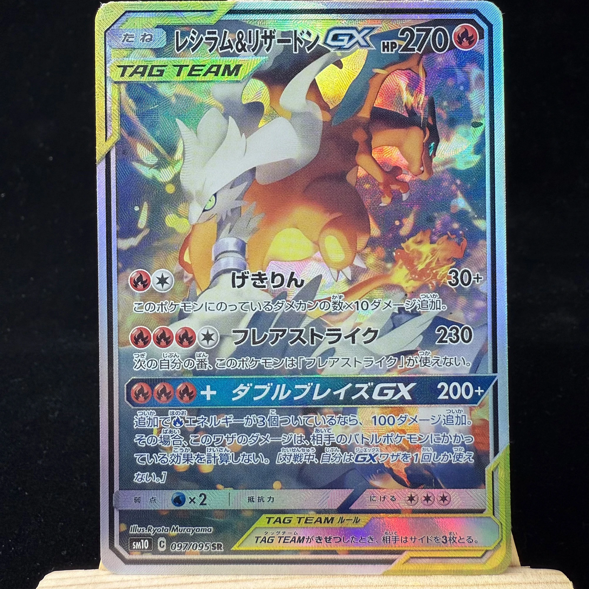 Cartão holográfico japonês PKM PTCG GX EX Vstar set Series Cartões raros Hobby Collecting ou Proxies Playing