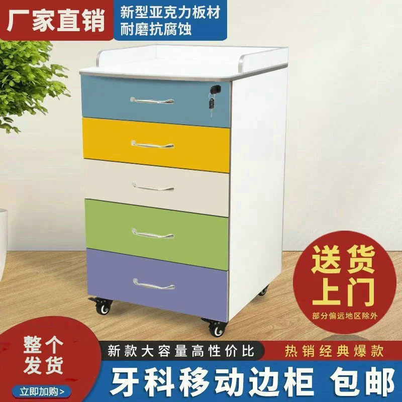 Dental Cabinet Oral Mobile Side Cabinet Clinic Tools Nurse Storage Cabinet Cart Workbench