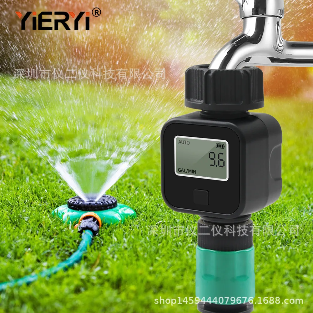 For SGS05 water flow meter digital display swimming pool courtyard lawn gardening planting water flow recorder watering artifact