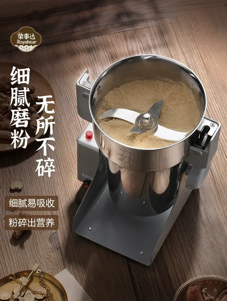 Chinese Herbal Medicine Crusher & Powder Machine: Ultrafine Grinding, Household & Commercial, Small Grain Mill.