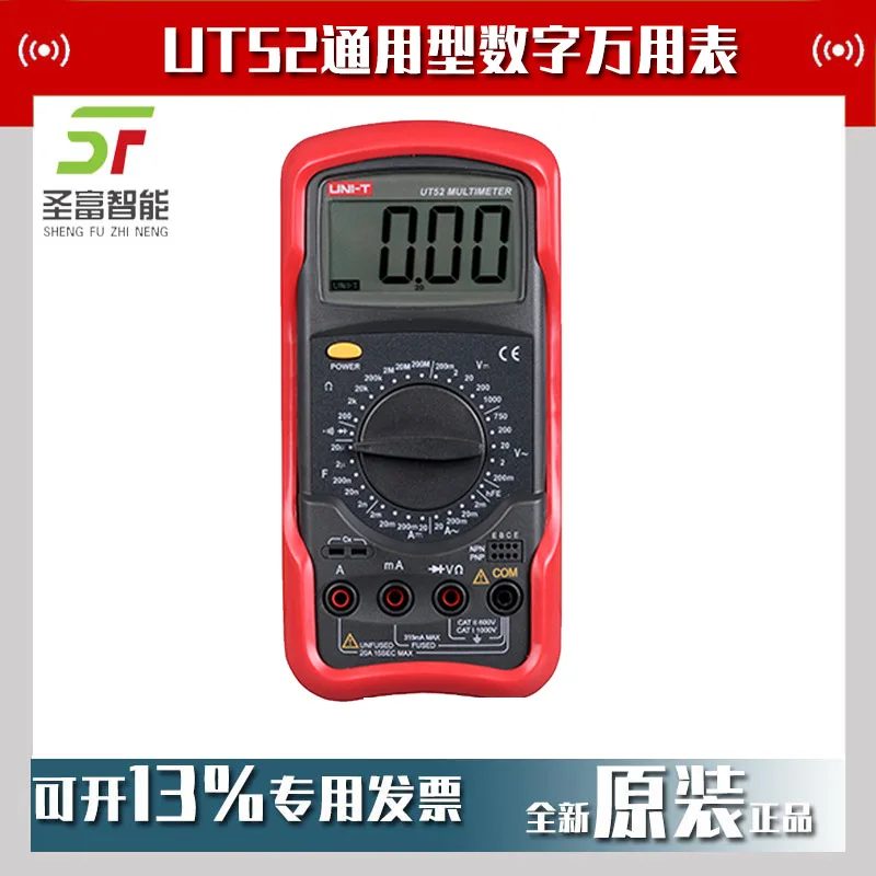 

2025 Ulide UT52 Universal Digital Multimeter Manual Range Multimeter Digital Display Multimeter