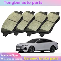 Ceramic brake pads are suitable for Changan Automobile Uni-V 1.5t/2.0t/ersity/univ/Zhidian IDD/auto parts front or rear