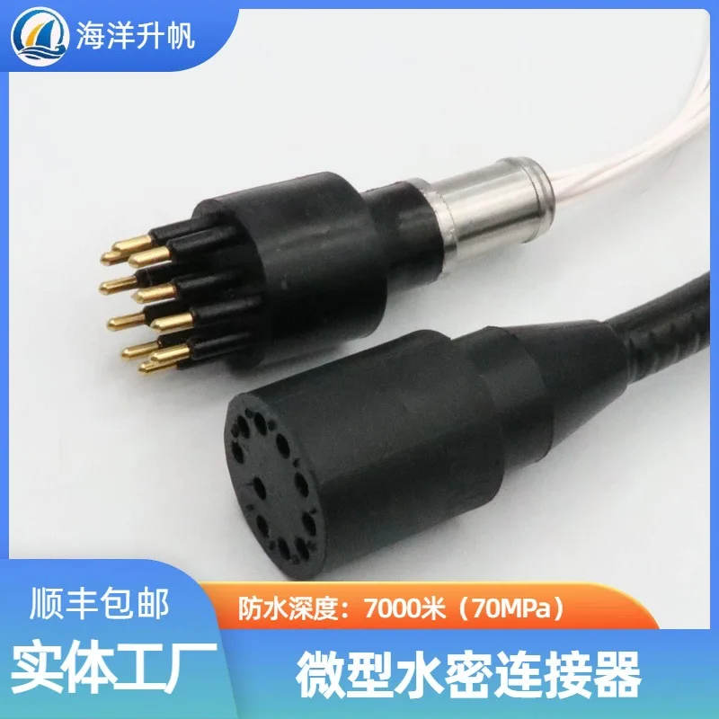 Ocean lift sail, deep water watertight connector, round rubber 10-core pressure balance oil-filled PBOF performance is stable