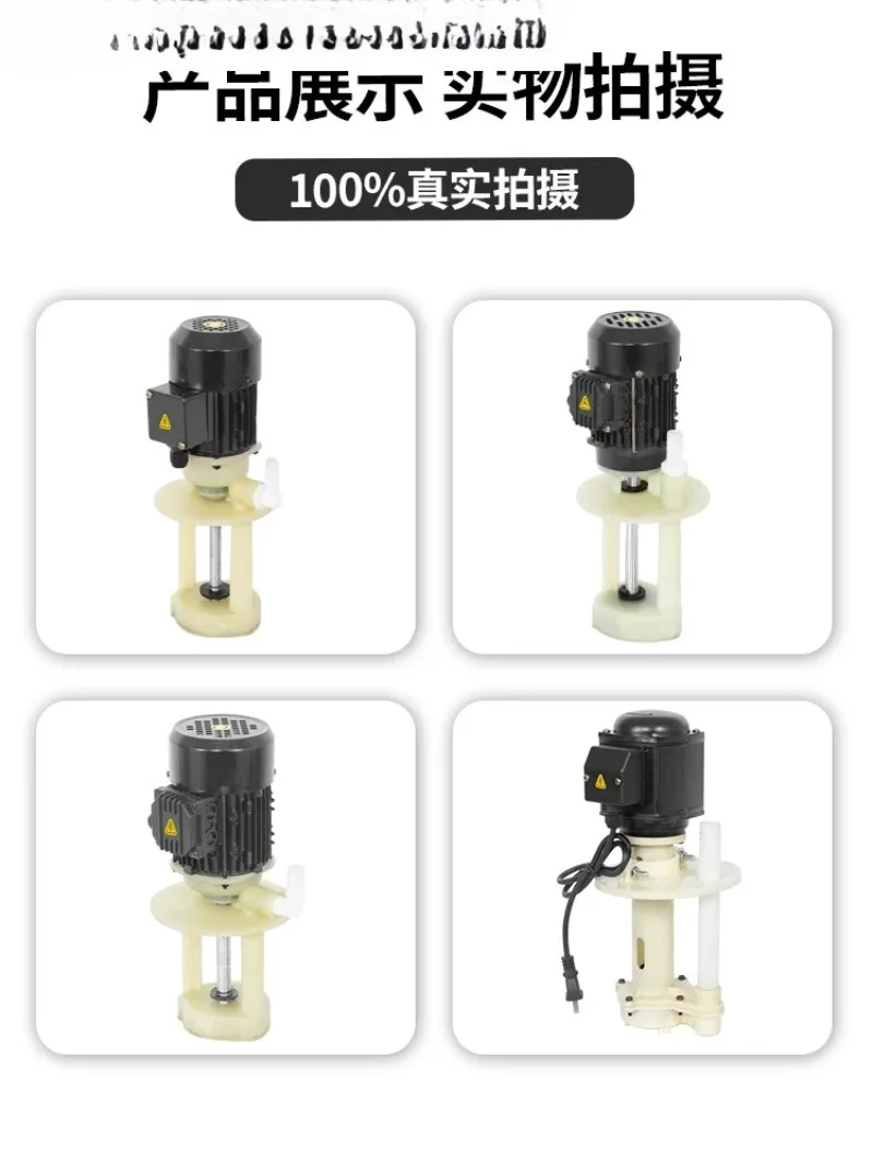 

Подходит для масляного насоса охлаждающего станка JCB, водяного насоса охлаждающей жидкости, трехфазного станкового насоса 125 Вт.