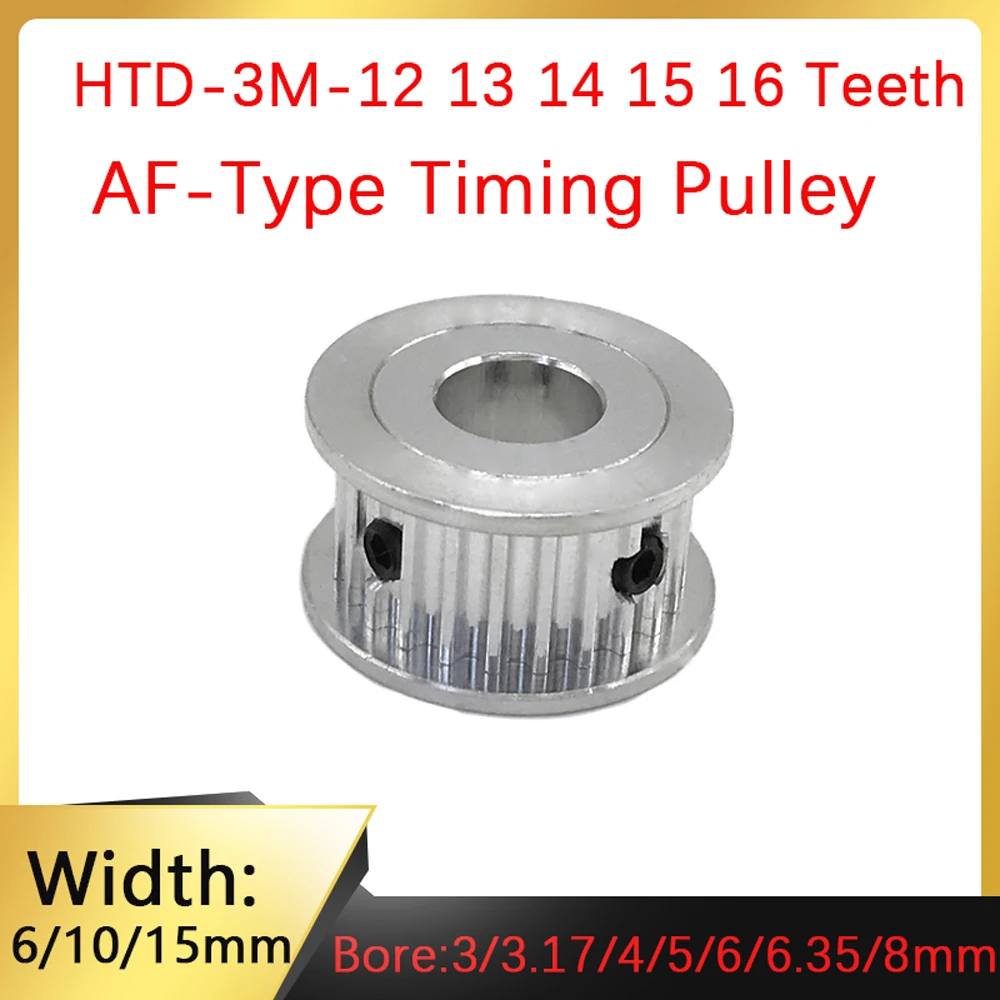 HTD3M 12 13 14 15 16 Teeth Synchronous Wheel Aperture 3/3.17/4/5/6/6.35/8mm Bandwidth 6/10/15mm 3M AF Type Timing Belt Gear