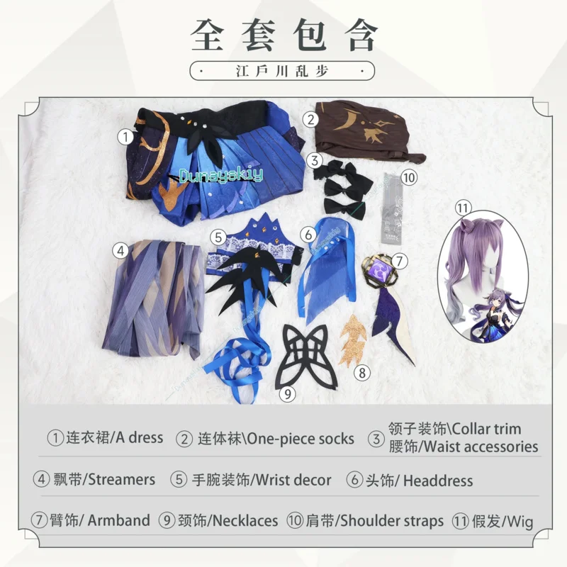 CyGenshin Impact Keqing Косплей Костюм Униформа Парик Аниме Китайский Стиль Костюмы на Хэллоуин Игра Роскошное Великолепие