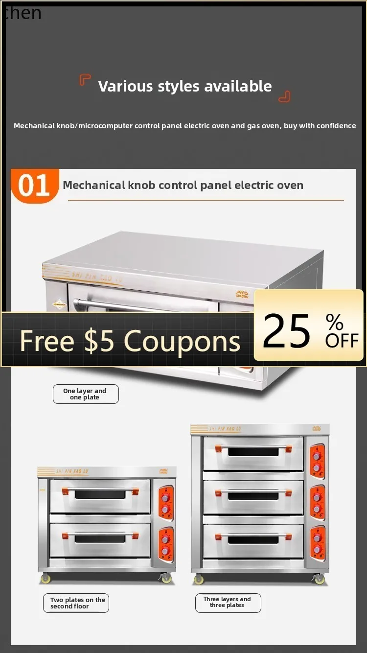 

ABB electric oven commercial large capacity one layer two plates bread oven oven three layers 6 plates