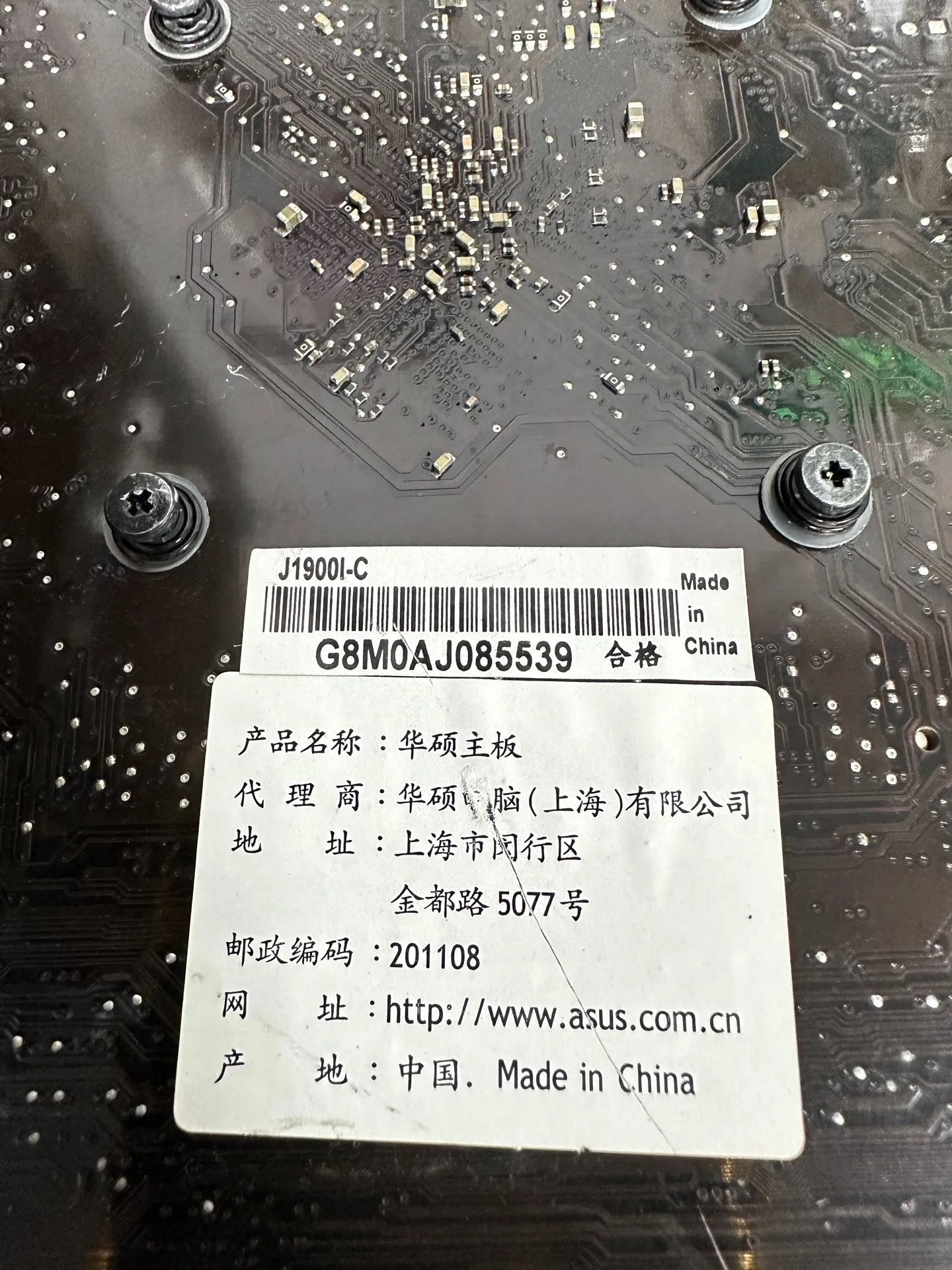 Рисунок 4 - Известный бренд - материнская плата