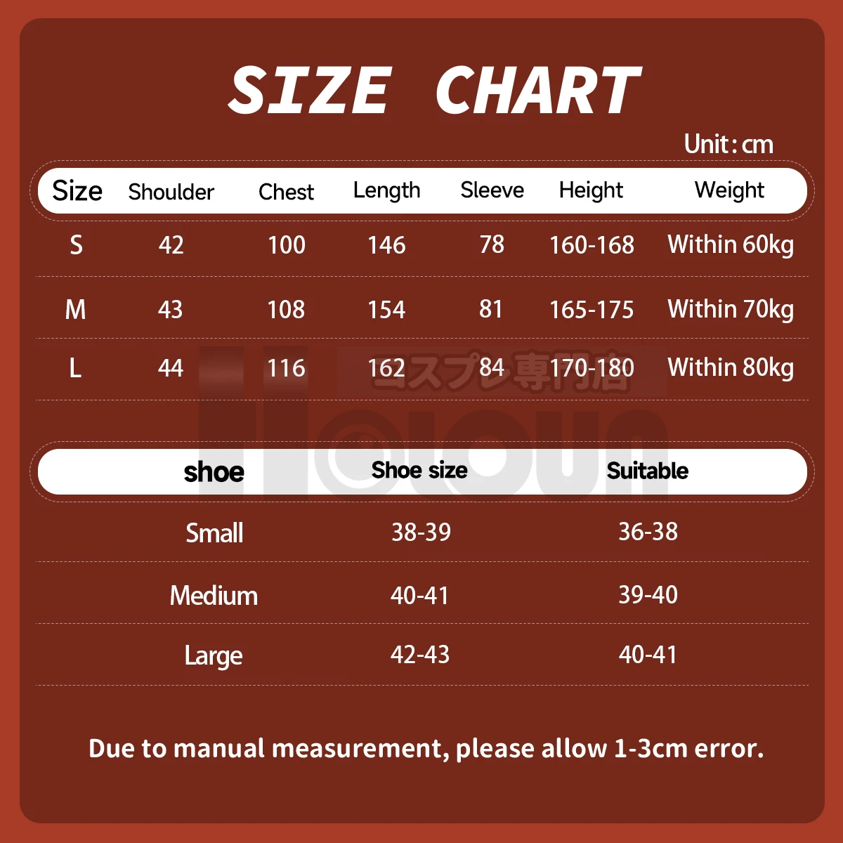 S7f61c894cad6499ab654c0e4c314ecdf5 - Gachiakuta Store