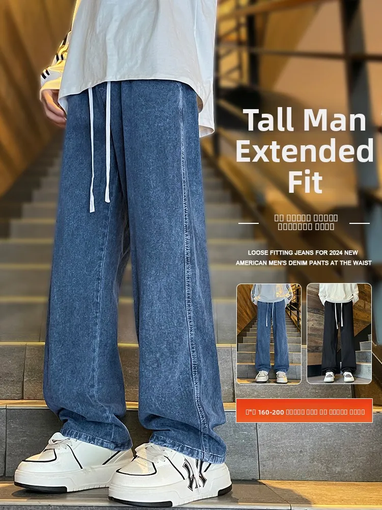 

Мужские джинсы в стиле ретро, удлиненные, прямые, повседневные, осенняя новинка, трендовый бренд, с высокой талией, из смесового хлопка и полиэстера